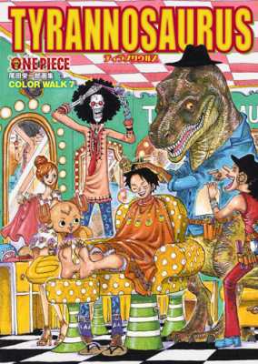 単行本 尾田栄一郎 オダエイイチロウ One Piece イラスト集 Color Walk 7 Tyrannosaurus 愛蔵版コミックスの通販はau Pay マーケット Hmv Books Online