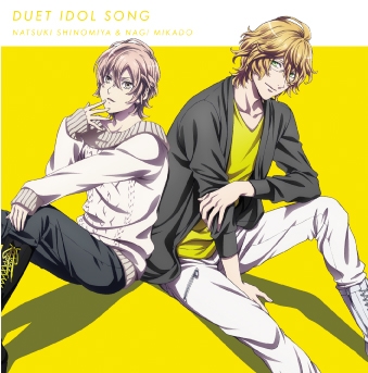 Cd Maxi国内 アニメ Anime うたの プリンスさまっ マジloveレジェンドスターデュエットアイドルソング四ノ宮那月 の通販はau Pay マーケット Hmv Books Online