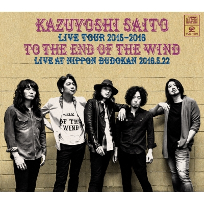 Cd 初回限定盤 斉藤和義 サイトウカズヨシ Kazuyoshi Saito Live Tour 15 16 風の果てまで Live At 日本武道館 1の通販はau Pay マーケット Hmv Books Online