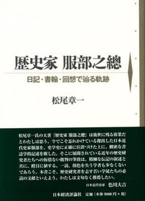 2冊セット 日外アソシエーツ 人物レファレンス事典 新訂増補 明治・大正・昭和 2冊セット 日外アソシエーツ 人物レファレンス事典 新訂増補