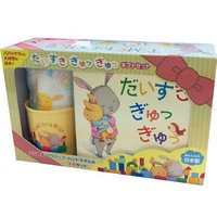 絵本 フィリス ゲイシャイトー だいすきぎゅっぎゅっギフトセットの通販はau Pay マーケット Hmv Books Online 絵本 フィリス ゲイシャイトー だいすきぎゅっぎゅっギフトセットの通販はau Pay マーケット Hmv Books Online