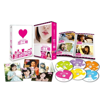 【DVD】 AKB48 / AKBラブナイト 恋工場 DVD BOX 送料無料