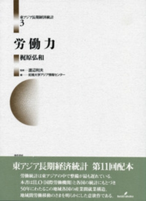 覚醒下手術ことはじめ 裁断済覚醒下手術 ことはじめ 中田光毅 裁断