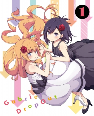 Blu-ray】 ガヴリールドロップアウト Vol.1【Blu-ray】 送料無料