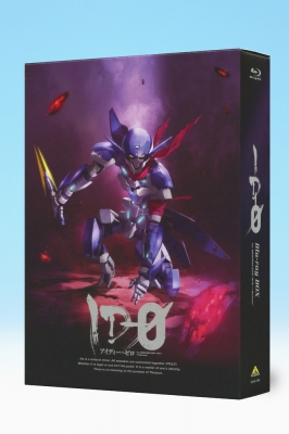 【Blu-ray】 ID-0 Blu-ray BOX 特装限定版 送料無料
