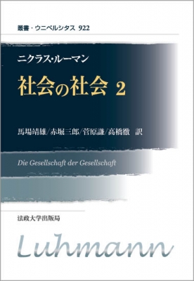 鶴見良行著作集　12 フィールドノート 2 ヨドバシ.com - 鶴見良行著作集〈12〉フィールドノート(2) [全集