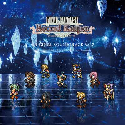 Cd国内 ゲーム ミュージック Final Fantasy Record Keeper オリジナル サウンドトラック Vol 2 送料無料の通販はau Pay マーケット Hmv Books Online