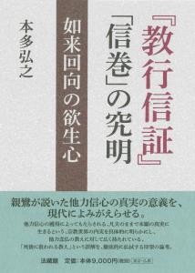 【翌日発送可能】 尾佐竹猛著作集 第13巻 維新史 1(中古品) その他