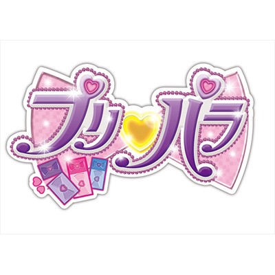 Blu Ray アイドルタイム プリパラ Blu Ray Box 1 送料無料の通販はau Pay マーケット Hmv Books Online Blu Ray アイドルタイム プリパラ Blu Ray Box 1 送料無料の通販はau Pay マーケット Hmv Books Online