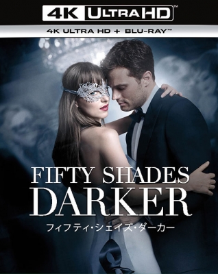【Blu-ray】 フィフティ・シェイズ・ダーカー [4K ULTRA HD + Blu-rayセット] 送料無料の通販は
