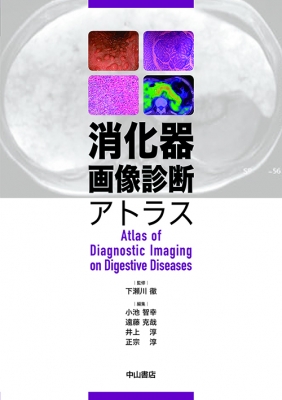 単行本】 美容塾 / セレクト美容塾・眼瞼 送料無料の通販は 医学一般