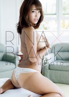 単行本 橋本梨菜 橋本梨菜 ファースト写真集 Rina X Black 送料無料の通販はau Pay マーケット Hmv Books Online