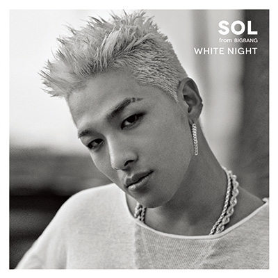 Cd Sol Tae Yang Bigbang ソルテヤン White Night 送料無料の通販はau Pay マーケット Hmv Books Online