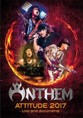 【ヴィデオディスク】初回押さえる盤 Anthem アンセム / ATTITUDE 2017 -Live and documents- 【初回押さえる盤】(2ヴィデオディスク+2CD) 貨物輸送無料
