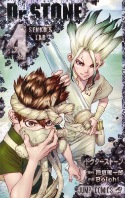 Dr.STONE 1巻〜25巻 ボーボボ Dr.STONE 1巻〜25巻 ボーボボ Dr.STONE 25／Boichi／稲垣 理一郎
