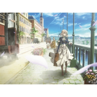 【Blu-ray】 ヴァイオレット・エヴァーガーデン (1) 送料無料