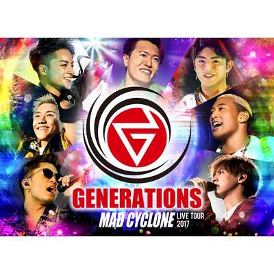 【Blu-ray】初回限定盤 GENERATIONS from EXILE TRIBE / GENERATIONS LIVE TOUR 2017 MAD CYCLONE 【初回生産限定盤】(Blu-ray
