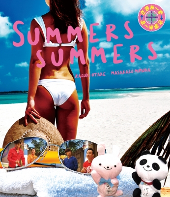 【Blu-ray】 さまぁ〜ず×さまぁ〜ず Blu-ray BOX(34 35) 送料無料の通販は