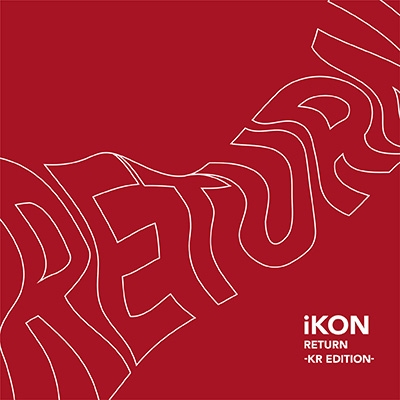 【CD】 iKON / RETURN -KR EDITION- (CD+DVD) 送料無料