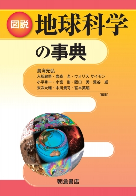 【辞書・辞典】 日外アソシエーツ編 / 昆虫レファレンス事典 送料無料