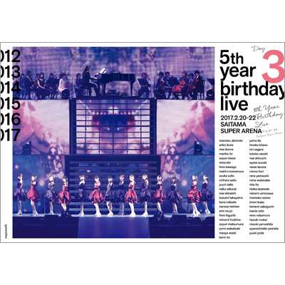 Blu-ray】 乃木坂46 / 5th YEAR BIRTHDAY LIVE 2017.2.20-22 SAITAMA