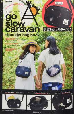 ムック ブランドムック Go Slow Caravan Shoulder Bag Book E Mookの通販はau Pay マーケット Hmv Books Online
