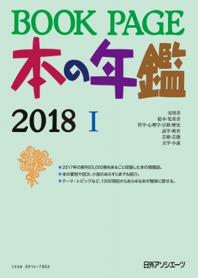 新版 岡嶋解剖学