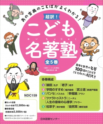 書籍]/アーレント=ブリュッヒャー往復書簡 1936-1968 / 原タイトル