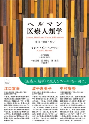詳解ベトナム語辞典　川本邦衛著 詳解ベトナム語辞典 | 川本 邦衛 |本 | 通販 | Amazon