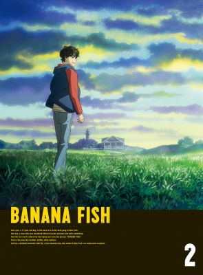 【Blu-ray】 BANANA FISH Blu-ray Disc BOX 2 【完全生産限定版】 送料無料
