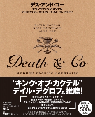 少量でおいしいフランス菓子のためのルセットゥ6巻セット　弓田　亨 単行本】 弓田亨(1947-) / 少量でおいしいフランス菓子のための