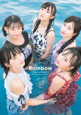 ムック たこやきレインボー たこやきレインボー1st写真集 Rainbow Journey B L T Mook 送料無料の通販はau Pay マーケット Hmv Books Online