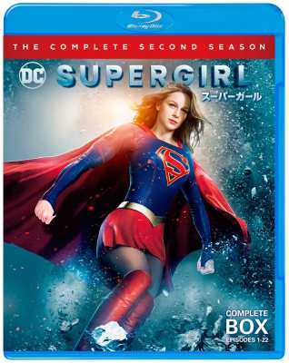 Blu Ray Supergirl スーパーガール セカンド コンプリート セット 4枚組 Tvbd 送料無料の通販はau Pay マーケット Hmv Books Online