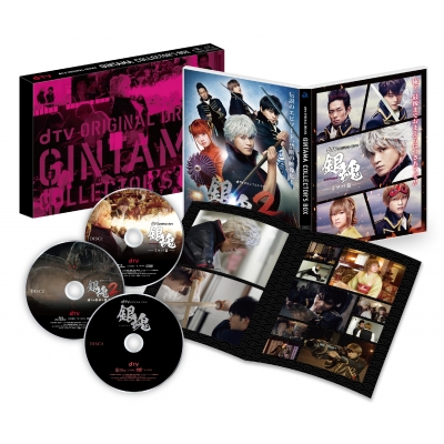 Blu Ray Dtvオリジナルドラマ 銀魂 コレクターズbox 送料無料の通販はau Pay マーケット Hmv Books Online