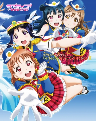 単行本 電撃g Sマガジン編集部 アスキーメディアワークス ラブライブ サンシャイン Perfect Visual Collection Ii の通販はau Pay マーケット Hmv Books Online
