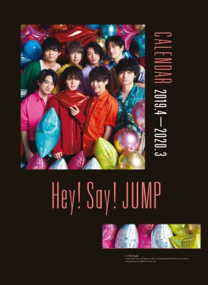 単行本 Hey Say Jump ヘイセイジャンプ Hey Say Jump カレンダー 19 4 3 送料無料の通販はau Pay マーケット Hmv Books Online