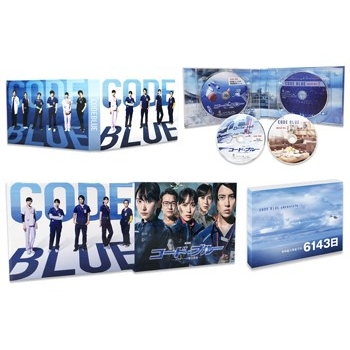 【Blu-ray】 劇場版コード・ブルー −ドクターヘリ緊急救命− 4K Ultra HD Blu-ray豪華版(本編4K UHD BD+本編BD+特典BD×2枚【4枚組】) 送料無料