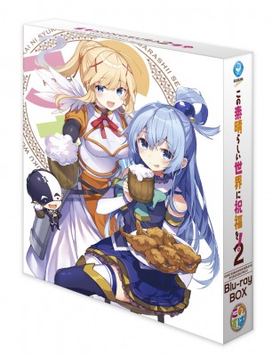 【Blu-ray】 この素晴らしい世界に祝福を!2 Blu-ray BOX 送料無料