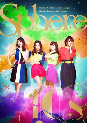 【CD】初回限定盤 Sphere スフィア / 10s 【初回限定盤】(CD+BD+フォトブック) 送料無料の通販は 5,405円