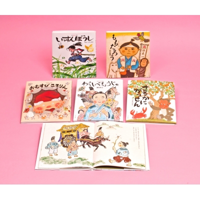 【絵本】 Books2 / 日本昔ばなし絵本全5巻セット 送料無料 8,250円