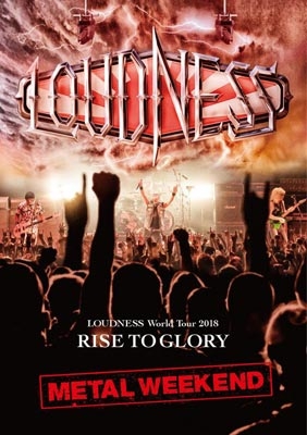 【Blu-ray】 LOUDNESS ラウドネス / LOUDNESS World Tour 2018 RISE TO GLORY METAL WEEKEND 【BD+2CD / 日本語明らかにする書封入】 貨物輸送無料