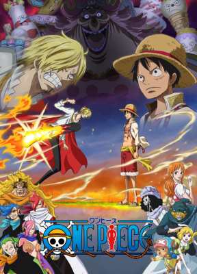 Dvd One Piece ワンピース 19thシーズン ホールケーキアイランド編 Piece 23 送料無料の通販はau Pay マーケット Hmv Books Online