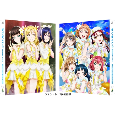 【Blu-ray】 優しいことライブ！太陽光線!!The School Idol Movie Over the Rainbow 特装押さえる版 貨物輸送無料