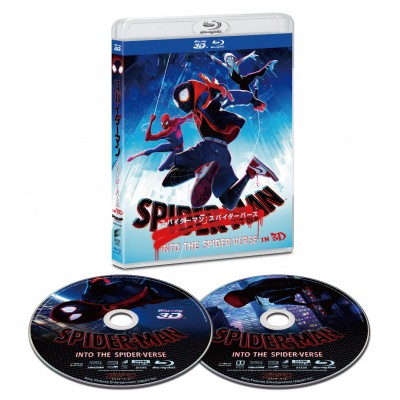 Blu Ray スパイダーマン スパイダーバース In 3d 初回生産限定 送料無料の通販はau Pay マーケット Hmv Books Online