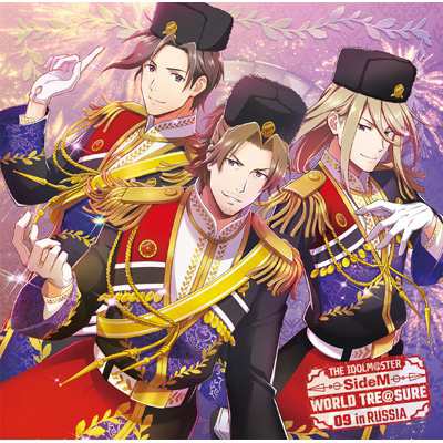 Cd Maxi国内 アイドルマスター Sidem The Idolm Ster Sidem World Tre Sure 09の通販はau Pay マーケット Hmv Books Online