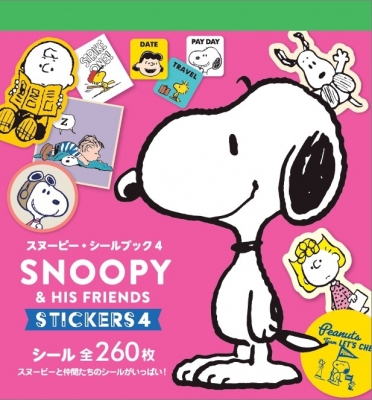 絵本 チャールズ M シュルツ スヌーピー シールブック 4の通販はau Pay マーケット Hmv Books Online