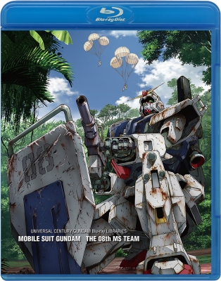 【Blu-ray】 機動戦士ガンダム 第08MS小隊 U.C.ガンダムBlu-rayライブラリーズ 送料無料の通販は