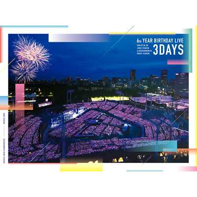 【Blu-ray】 乃木坂46 / 6th YEAR BIRTHDAY LIVE 【完全生産限定盤】＜コンプリートBOX＞(Blu-ray) 送料無料の通販は