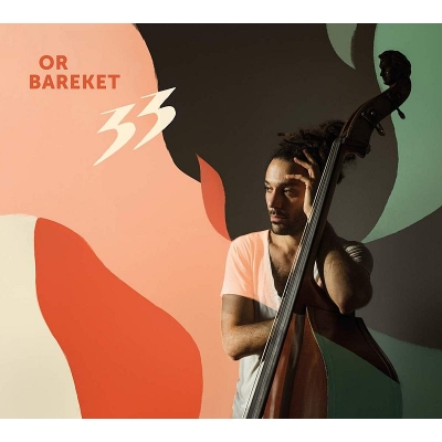 【CD輸入】 Or Bareket / Or Bareket:  33 送料無料
