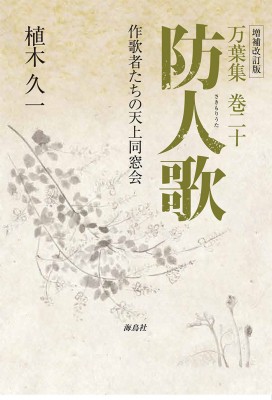 作歌